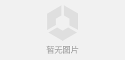 安翔自動(dòng)化匯集了各類(lèi)專(zhuān)業(yè)技術(shù)人才