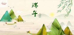 東莞市安翔智能包裝設備有限公司端午節放假通知