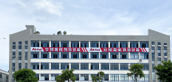 東莞市安翔智能包裝設備有限公司國慶放假通知