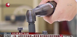一顆螺絲的記憶：擰緊數據的15年追溯期
